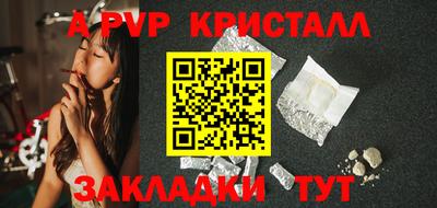 2c-b Апрелевка