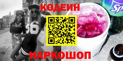 альфа пвп VHQ Апшеронск