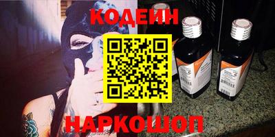 стафф Донецк