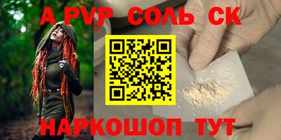 амф Донской