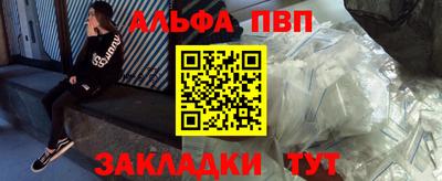 амф Донской
