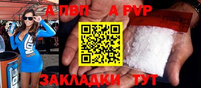 стафф Донецк