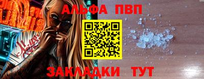 стафф Донецк