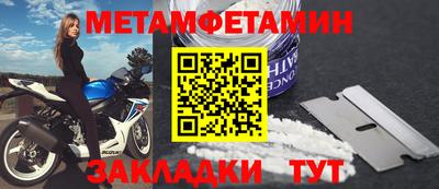 2c-b Апрелевка