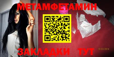 стафф Донецк