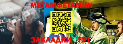 амф Донской