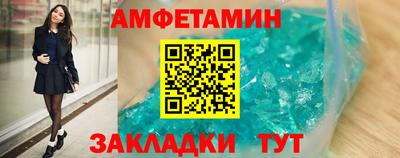 стафф Донецк