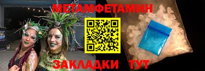 стафф Донецк