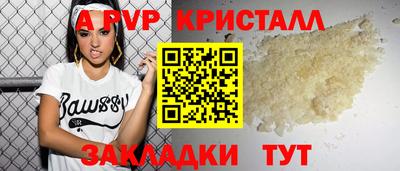 стафф Донецк