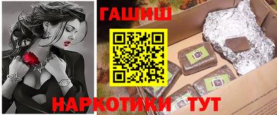 2c-b Апрелевка