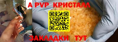 mdpv Аргун