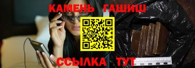 стафф Донецк