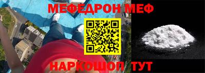 амф Донской