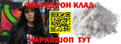 альфа пвп VHQ Апшеронск