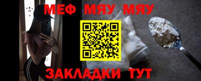 стафф Донецк