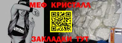 амф Донской