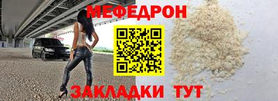 альфа пвп VHQ Апшеронск