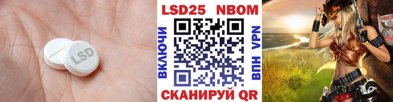 купить   Кизилюрт  MEGA маркетплейс  Лсд 25 экстази кислота 