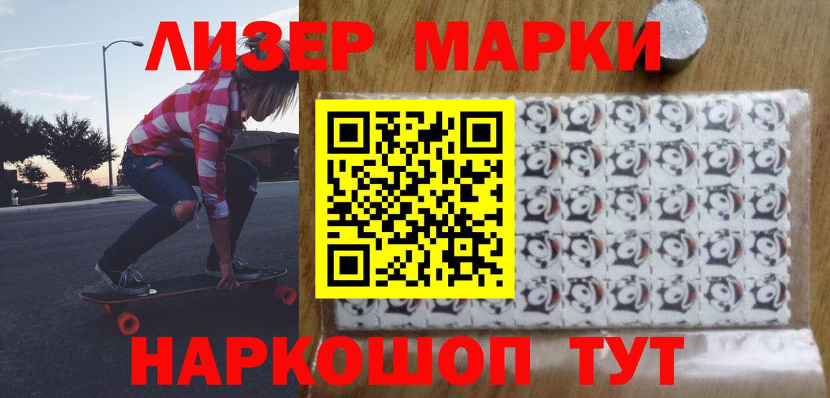 Кизилюрт  LSD-25 экстази ecstasy  LSD-25 экстази кислота  ЛСД экстази  Вход с VPN 