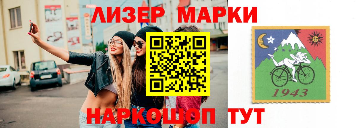 LSD-25 экстази ecstasy Кизилюрт