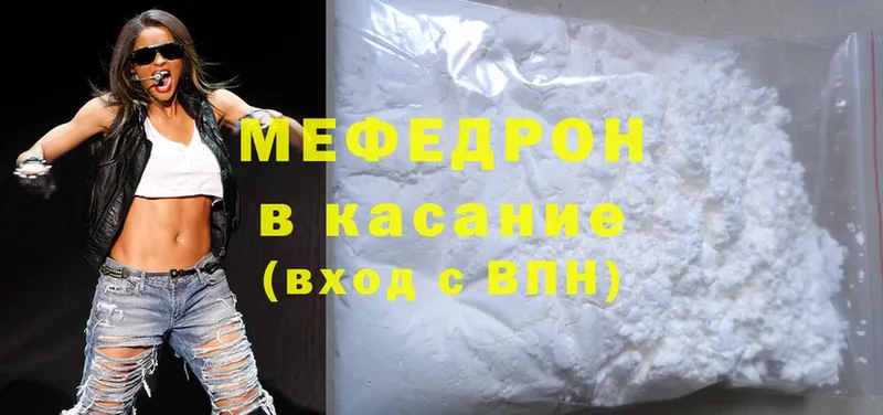 blacksprut онион  Кизилюрт  МЕФ 4 MMC 