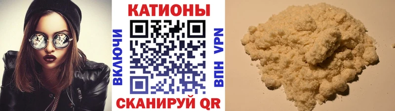 МЯУ-МЯУ mephedrone  где найти наркотики  Кизилюрт 