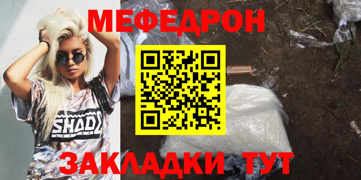 Кизилюрт  Меф  Вход с VPN  Меф  МЕФ 4 MMC  МЕФ мяу мяу 