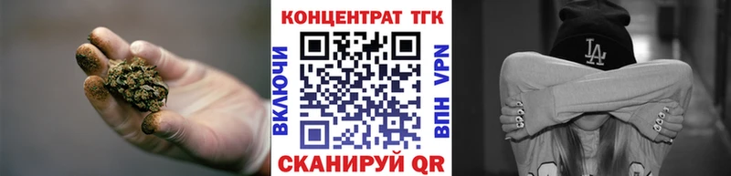 Дистиллят ТГК жижа  магазин    Кизилюрт 