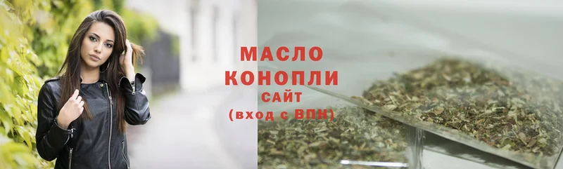 Дистиллят ТГК гашишное масло  Кизилюрт 