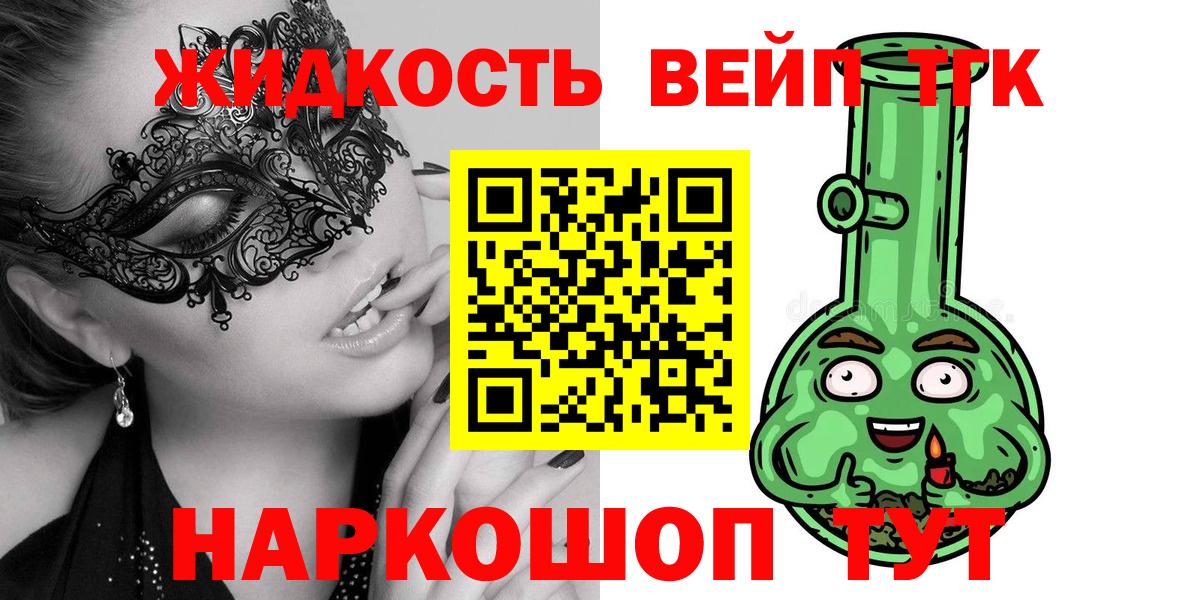 Канабис  КОКАИН  Ляпка  Бошки Шишки  Codein  Меф  LSD-25  ГАШИШ  Кизилюрт  Вход с VPN  АМФЕТАМИН 