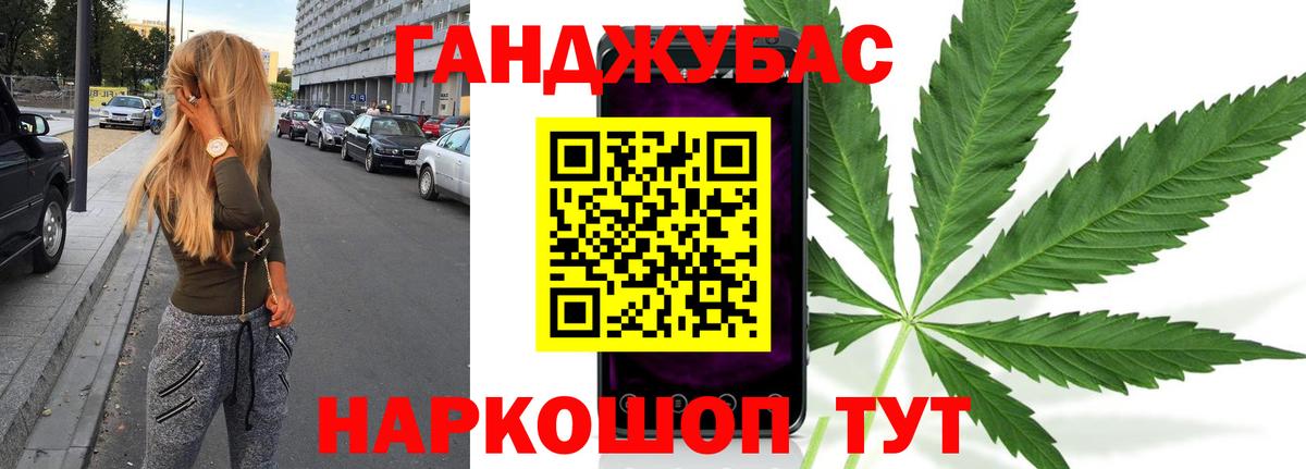 Бошки марихуана THC 21%  Каннабис AK-47  Конопля семена  Кизилюрт  Канабис Ganja 