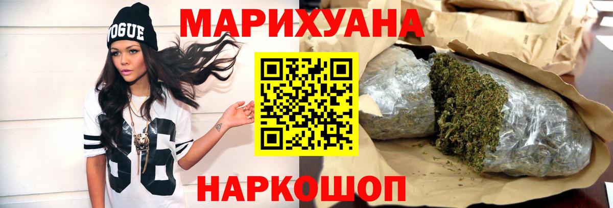 Бошки марихуана AK-47 Кизилюрт