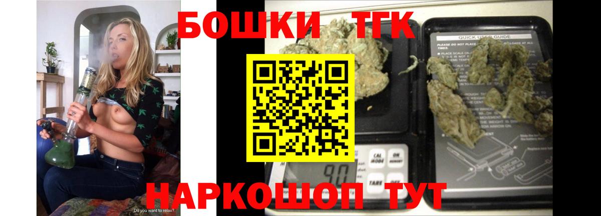 Марихуана Bruce Banner  Шишки марихуана семена  МАРИХУАНА сатива  Кизилюрт  Вход с VPN 